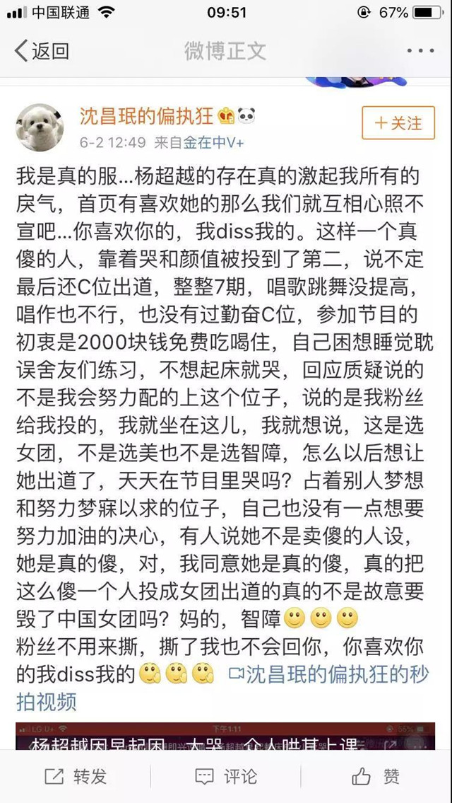 掀桌杨超越，木匠李笑来 #X50 - 水库论坛_欧神文集_欧成效 - 房产投资官网