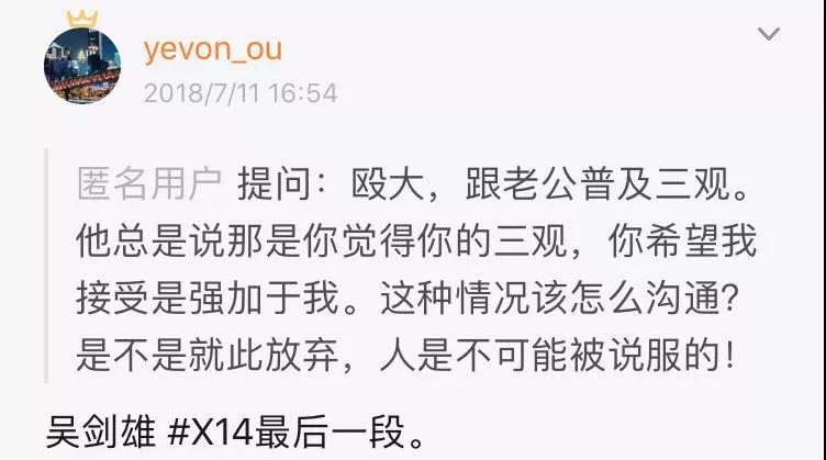 俺家那位不读水库怎么办 #X14 - 水库论坛_欧神文集_欧成效 - 房产投资官网