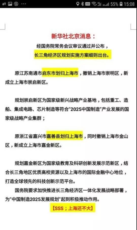 欧神小密圈（2018.09.30） - 水库论坛_欧神文集_欧成效 - 房产投资官网