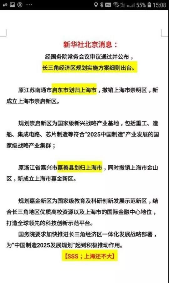 欧神小密圈（2018.09.30） - 水库论坛_欧神文集_欧成效 - 房产投资官网