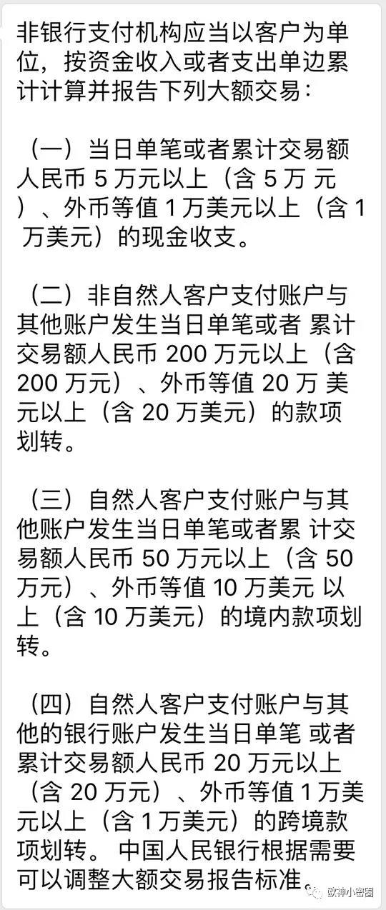 欧神小密圈（2018.10.12） - 水库论坛_欧神文集_欧成效 - 房产投资官网