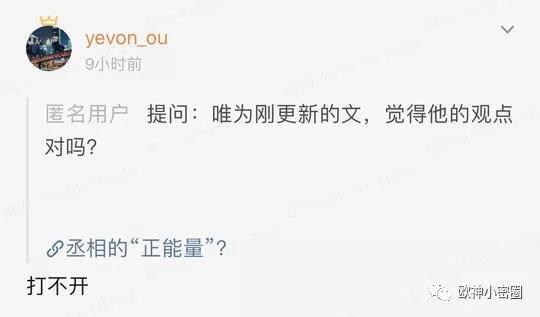欧神小密圈（2018.10.13） - 水库论坛_欧神文集_欧成效 - 房产投资官网