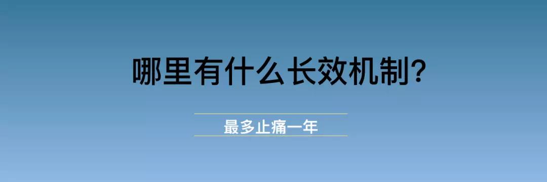 未来二年中国楼市整体判断 #D12 - 水库论坛_欧神文集_欧成效 - 房产投资官网