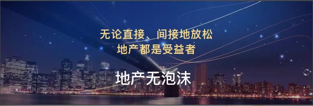 未来二年中国楼市整体判断 #D12 - 水库论坛_欧神文集_欧成效 - 房产投资官网