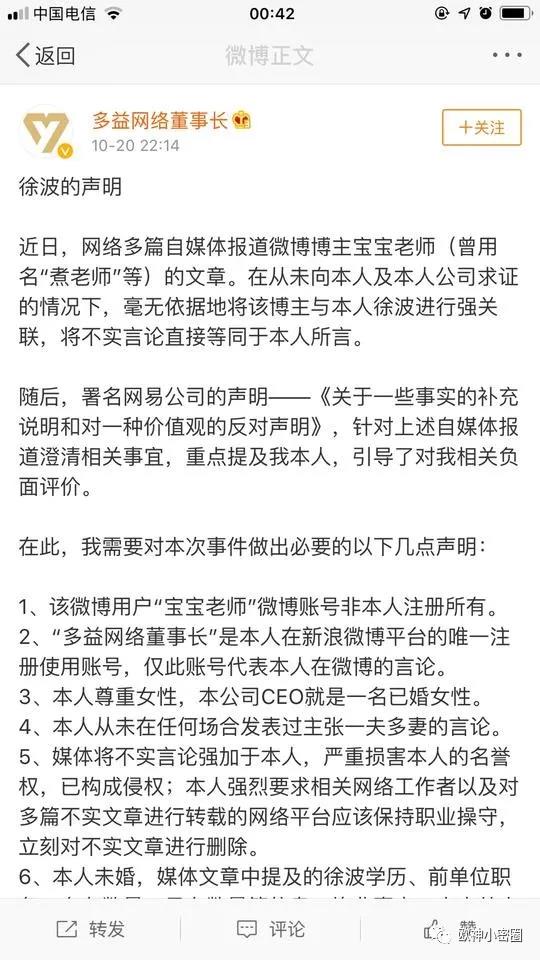 欧神小密圈（2018.10.21） - 水库论坛_欧神文集_欧成效 - 房产投资官网