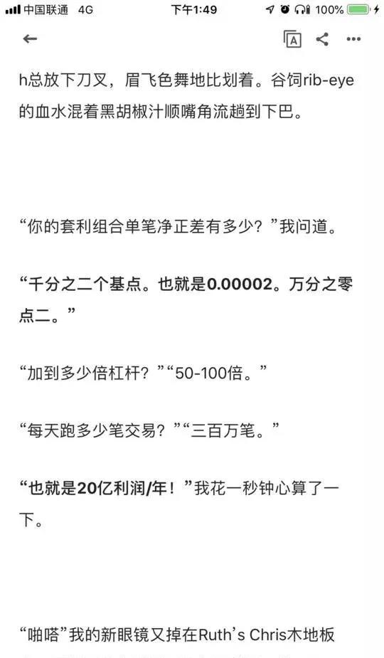 欧神小密圈（2018.10.22 全) - 水库论坛_欧神文集_欧成效 - 房产投资官网