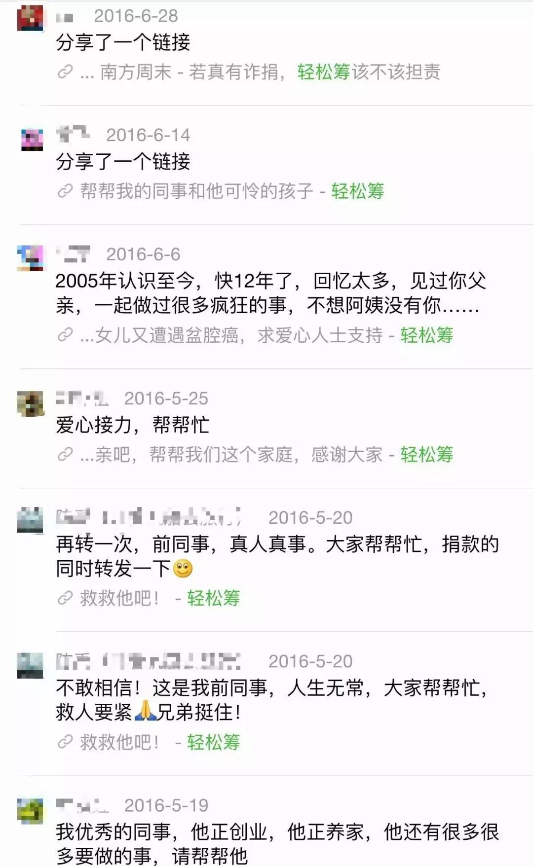 今天，就来说说那些坑人的保险 - 水库论坛_欧神文集_欧成效 - 房产投资官网 ... ...