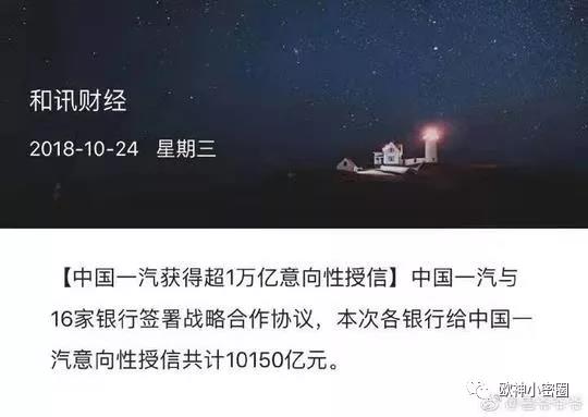 欧神小密圈（2018.10.24）： - 水库论坛_欧神文集_欧成效 - 房产投资官网