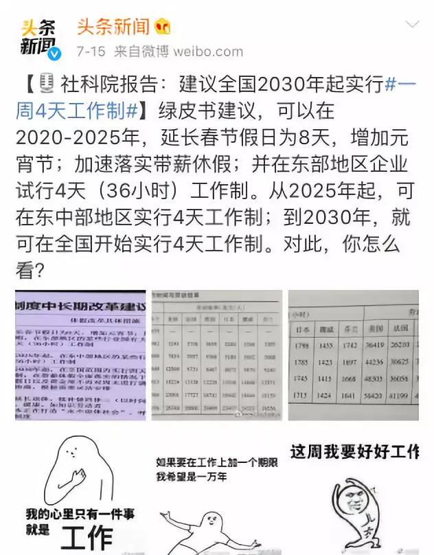 家庭不会终结 #X22 - 水库论坛_欧神文集_欧成效 - 房产投资官网