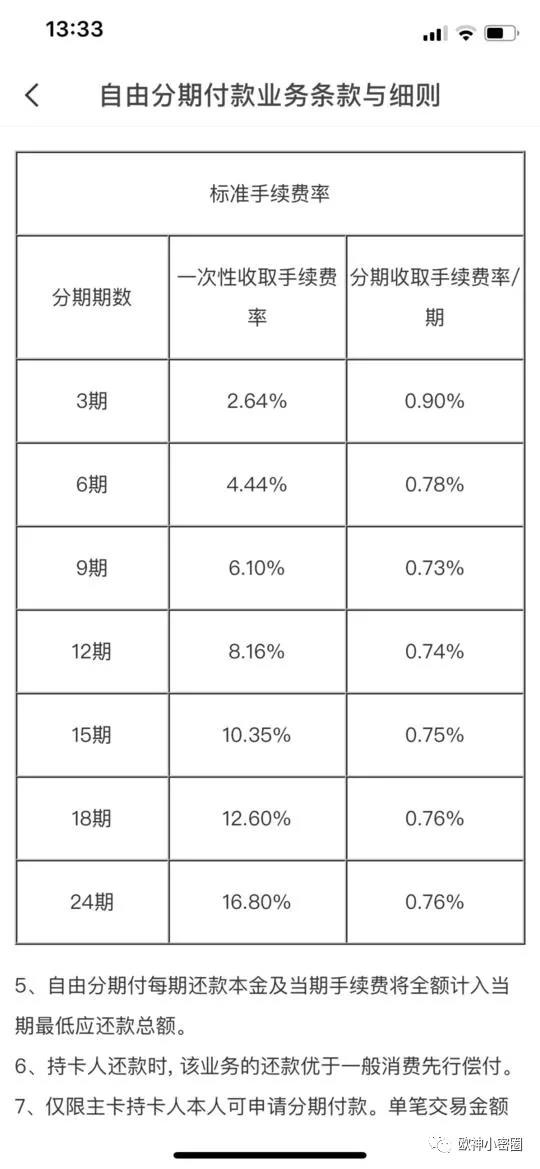 欧神小密圈（2018.10.26 全） - 水库论坛_欧神文集_欧成效 - 房产投资官网