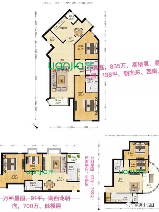 欧神小密圈（2018.10.26 全） - 水库论坛_欧神文集_欧成效 - 房产投资官网