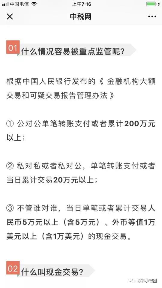 欧神小密圈（2018.10.27 全） - 水库论坛_欧神文集_欧成效 - 房产投资官网