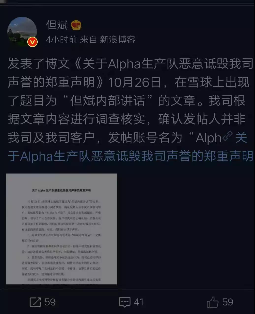 肮脏的收藏业 #F2100 - 水库论坛_欧神文集_欧成效 - 房产投资官网