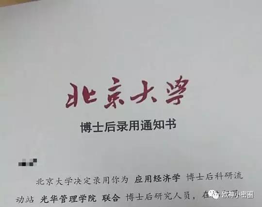 欧神小密圈（2018.10.30） - 水库论坛_欧神文集_欧成效 - 房产投资官网