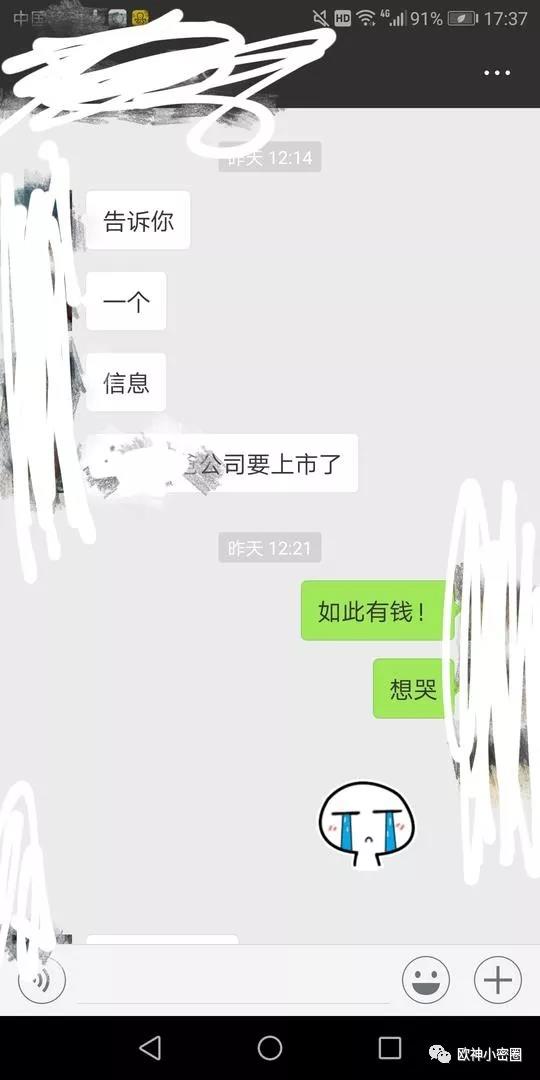 欧神小密圈（2018.11.04 全） - 水库_水库论坛_欧神文集_欧成效_水库论坛房产投资官网 ... ... ... ... ... ...