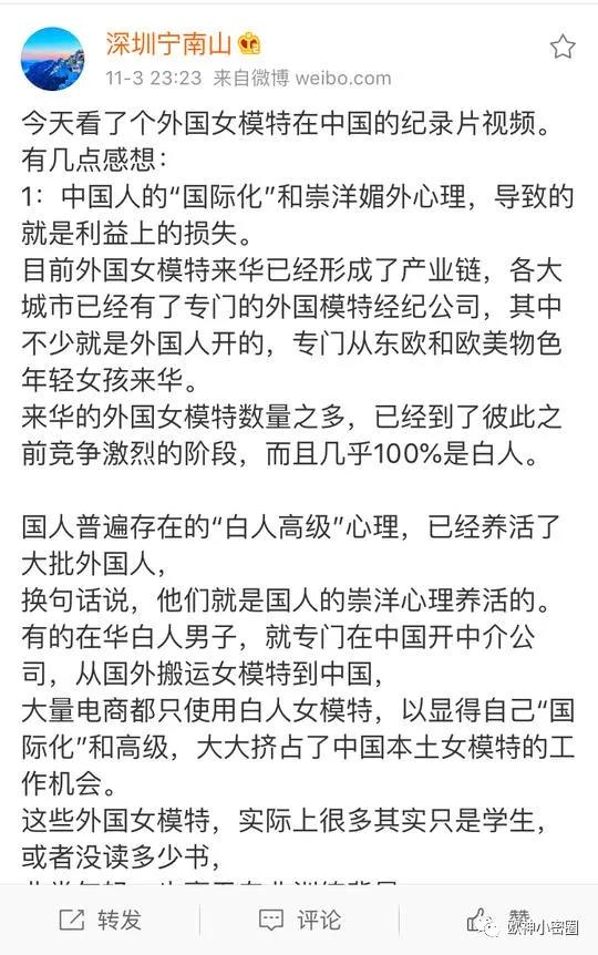 欧神小密圈（2018.11.04 全） - 水库_水库论坛_欧神文集_欧成效_水库论坛房产投资官网 ... ... ... ... ... ...