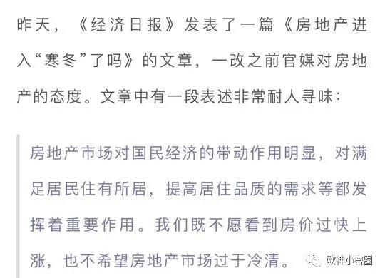 水库论坛|欧神文集|欧神小密圈|欧成效|房产投资官网