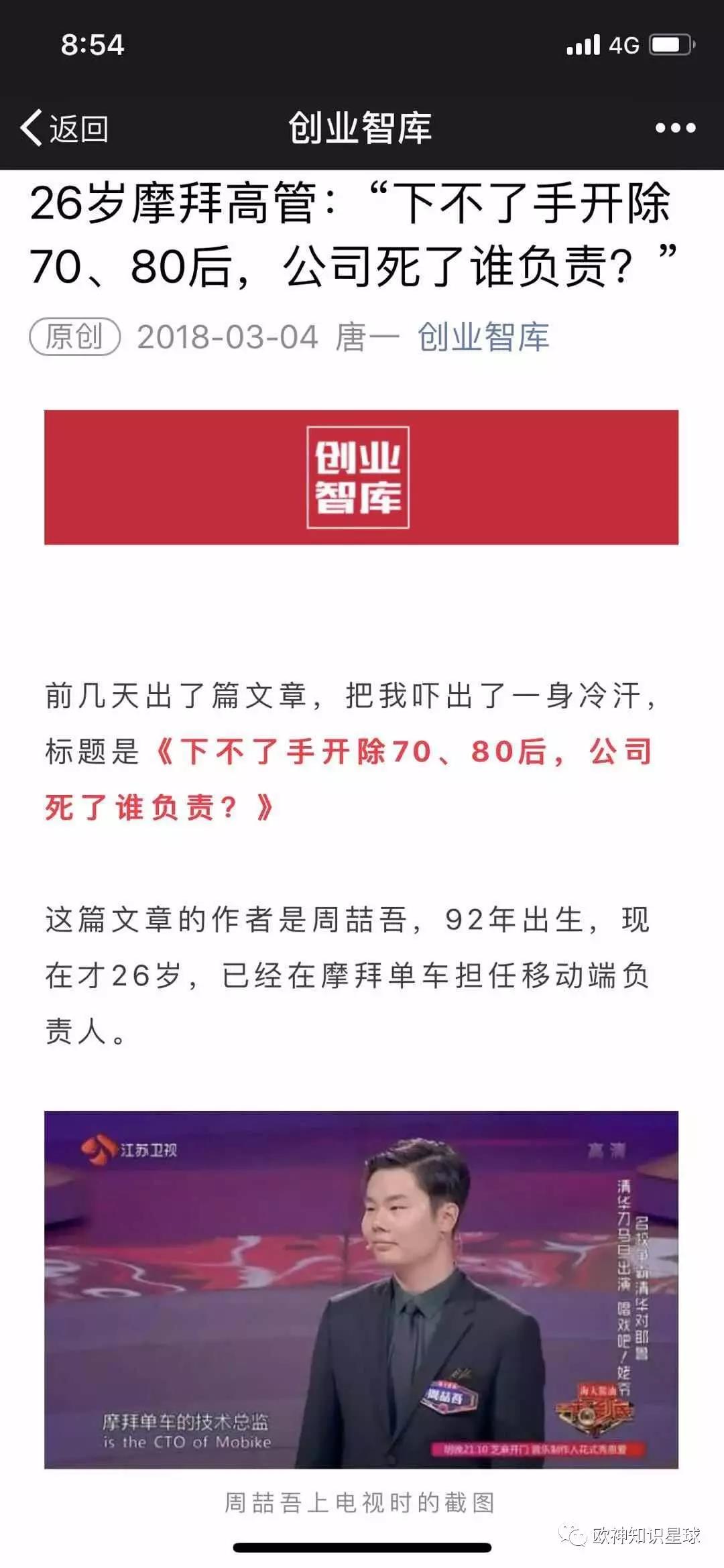 水库论坛|欧神文集|欧神小密圈|欧成效|房产投资官网