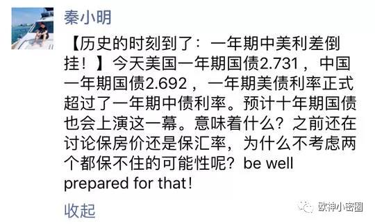 水库论坛|欧神文集|欧神小密圈|欧成效|房产投资官网