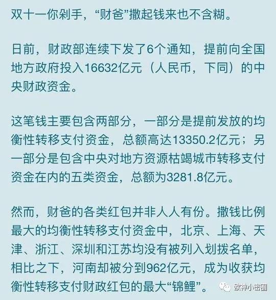 水库论坛|欧神文集|欧神小密圈|欧成效|房产投资官网