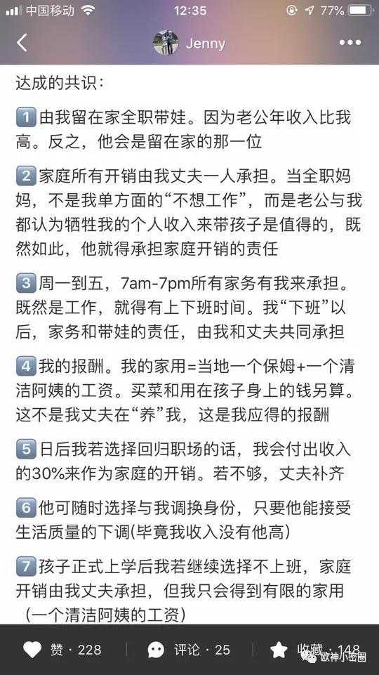水库论坛|欧神文集|欧神小密圈|欧成效|房产投资官网