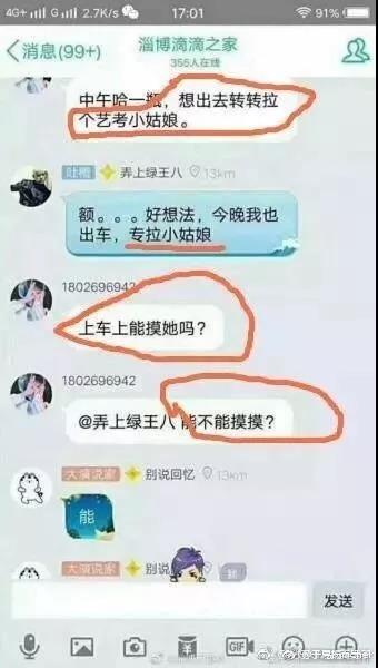 水库论坛|欧神文集|欧神小密圈|欧成效|房产投资官网