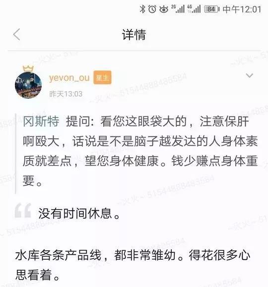 水库论坛|欧神文集|欧神小密圈|欧成效|房产投资官网