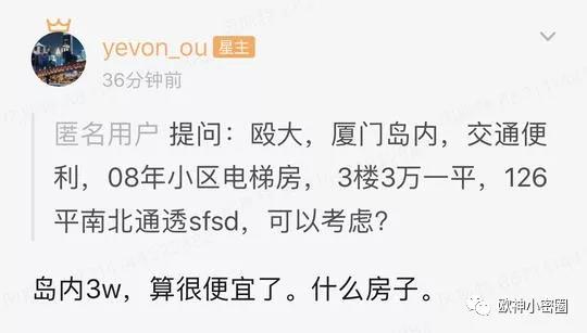 水库论坛|欧神文集|欧神小密圈|欧成效|房产投资官网