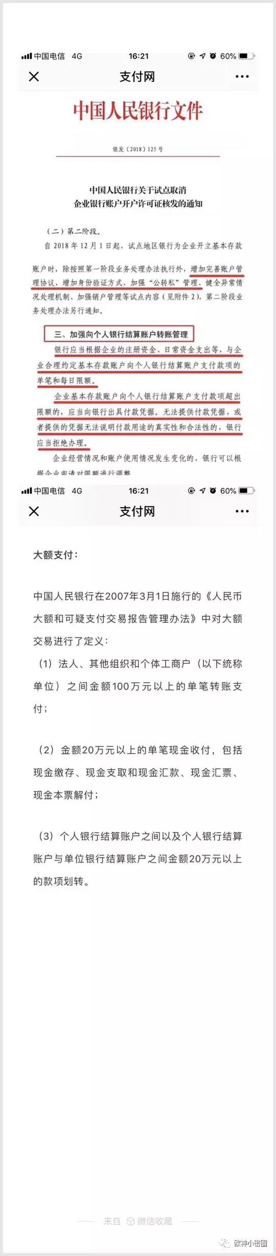 水库论坛|欧神文集|欧神小密圈|欧成效|房产投资官网