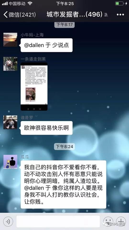 水库论坛|欧神文集|欧神小密圈|欧成效|房产投资官网