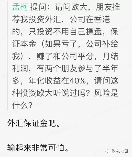 水库论坛|欧神文集|欧神小密圈|欧成效|房产投资官网