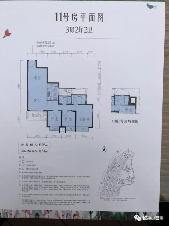 水库论坛|欧神文集|欧神小密圈|欧成效|房产投资官网