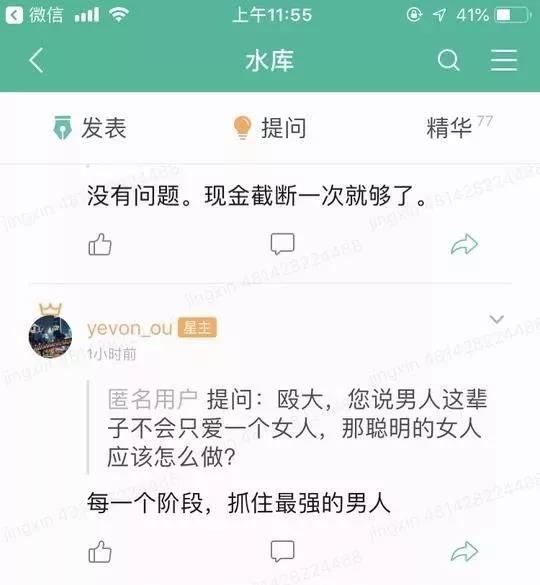 水库论坛|欧神文集|欧神小密圈|欧成效|房产投资官网