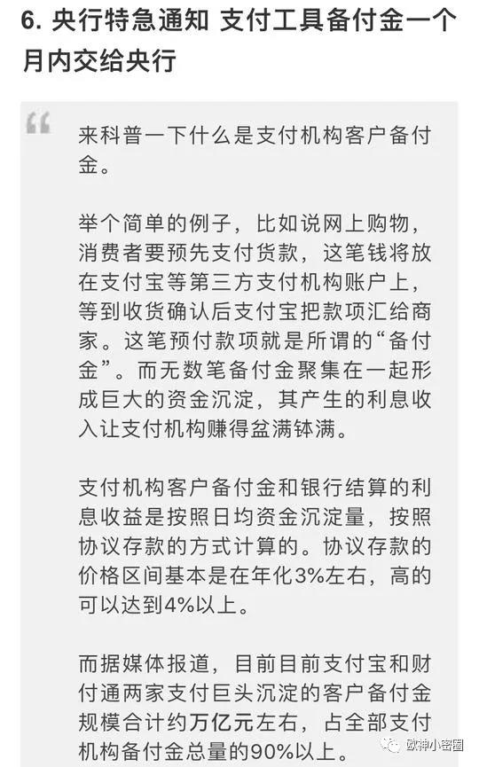 水库论坛|欧神文集|欧神小密圈|欧成效|房产投资官网