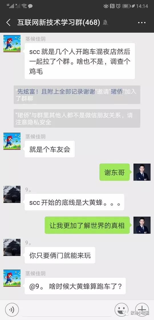 水库论坛|欧神文集|欧神小密圈|欧成效|房产投资官网