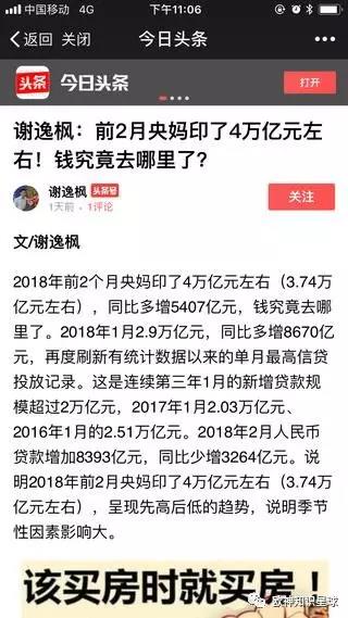 水库论坛|欧神文集|欧神小密圈|欧成效|房产投资官网