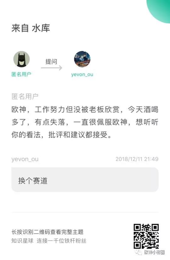 水库论坛|欧神文集|欧神小密圈|欧成效|房产投资官网