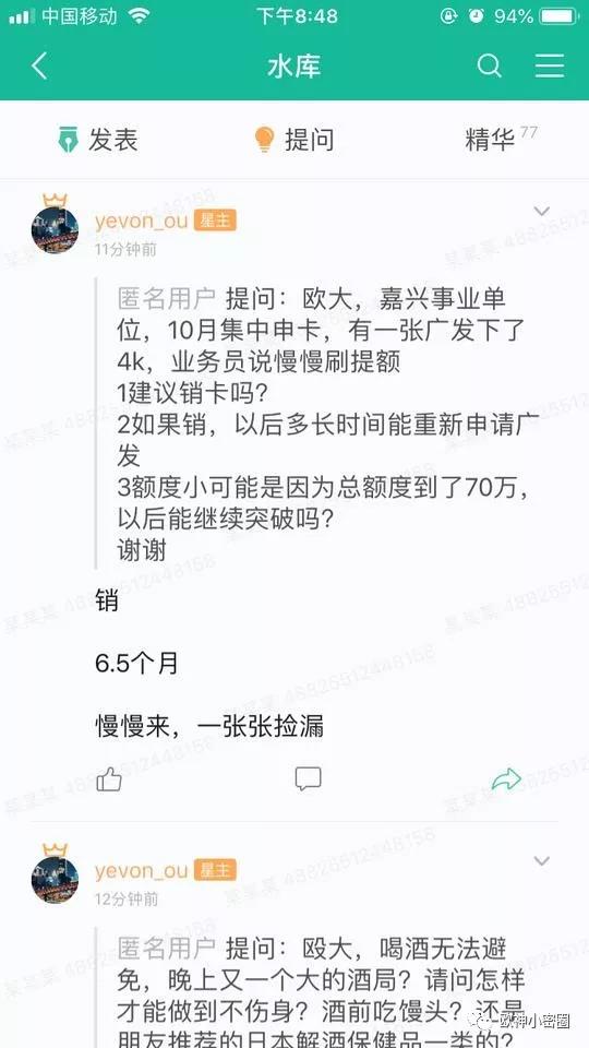 水库论坛|欧神文集|欧神小密圈|欧成效|房产投资官网