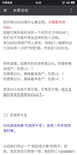 水库论坛|欧神文集|欧神小密圈|欧成效|房产投资官网