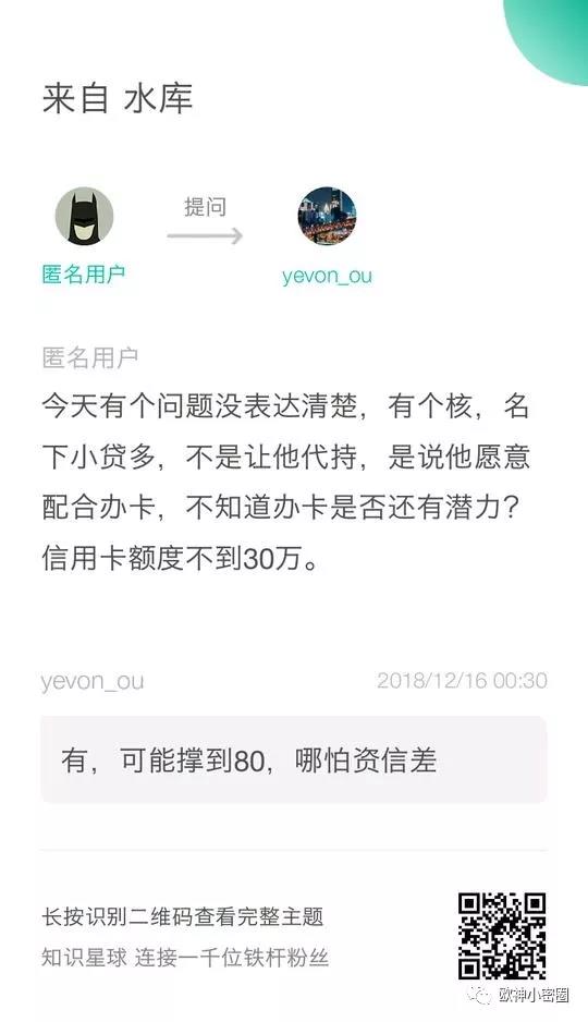 水库论坛|欧神文集|欧神小密圈|欧成效|房产投资官网