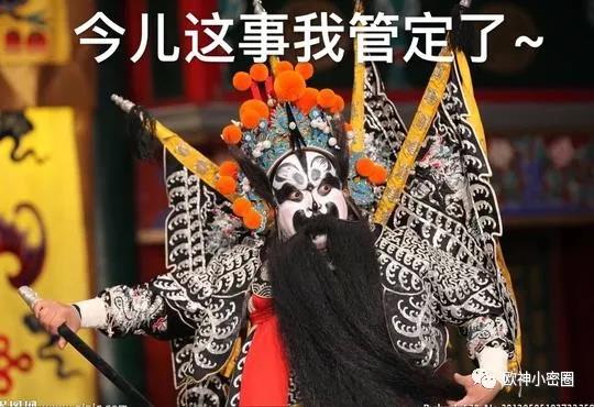 水库论坛|欧神文集|欧神小密圈|欧成效|房产投资官网