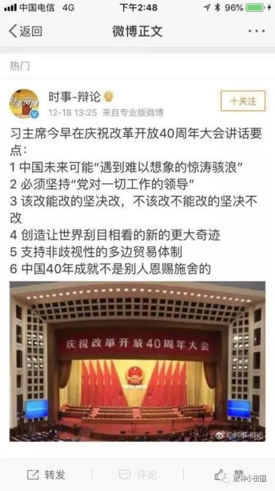 水库论坛|欧神文集|欧神小密圈|欧成效|房产投资官网