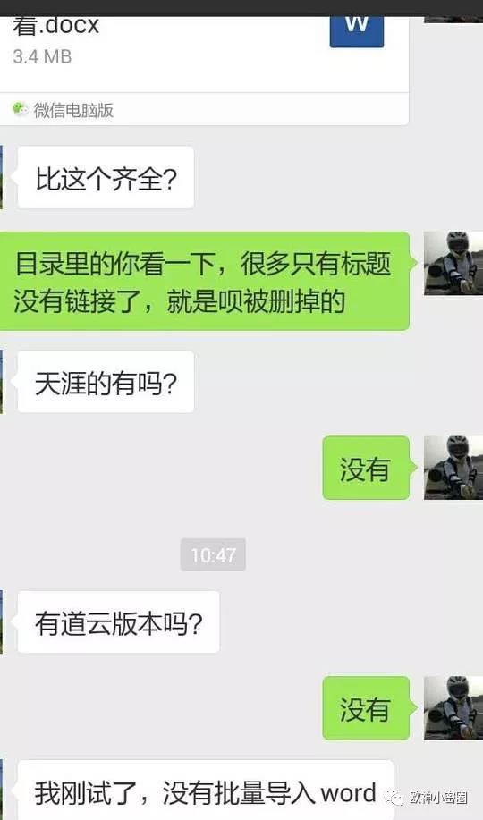 水库论坛|欧神文集|欧神小密圈|欧成效|房产投资官网