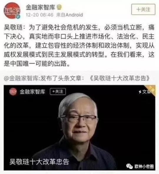 水库论坛|欧神文集|欧神小密圈|欧成效|房产投资官网