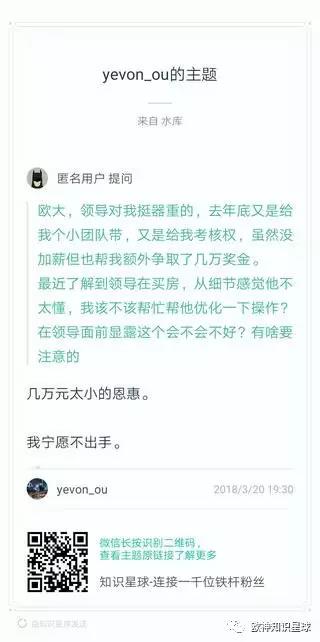 水库论坛|欧神文集|欧神小密圈|欧成效|房产投资官网