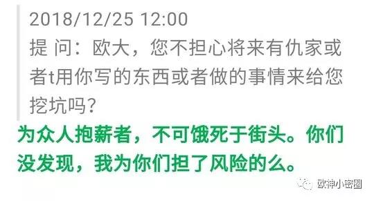 水库论坛|欧神文集|欧神小密圈|欧成效|房产投资官网