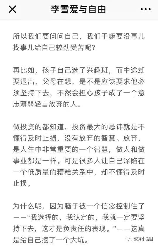 水库论坛|欧神文集|欧神小密圈|欧成效|房产投资官网