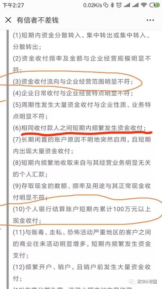 水库论坛|欧神文集|欧神小密圈|欧成效|房产投资官网