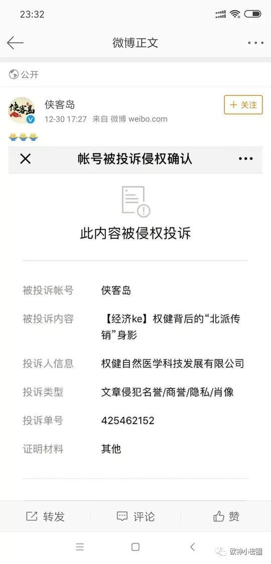 水库论坛|欧神文集|欧神小密圈|欧成效|房产投资官网