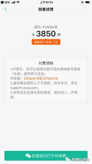 水库论坛|欧神文集|欧神小密圈|欧成效|房产投资官网